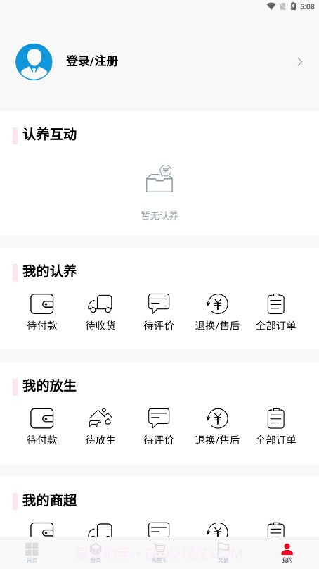 云上牧场截图2 云上牧场截图2