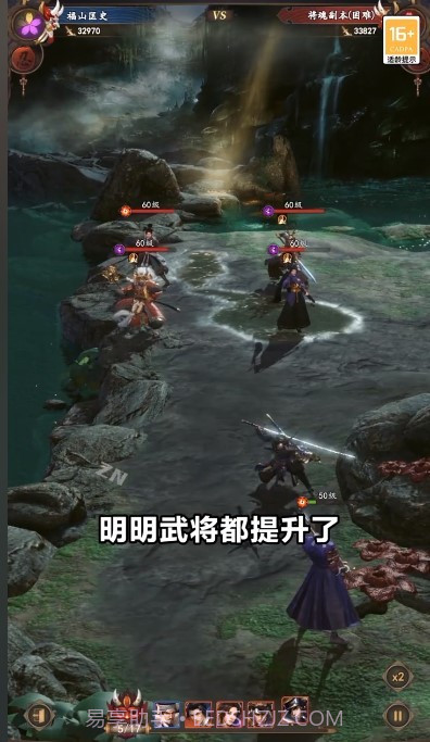 信长野望截图3 信长野望截图3