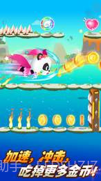 奇妙超级英雄APP截图4