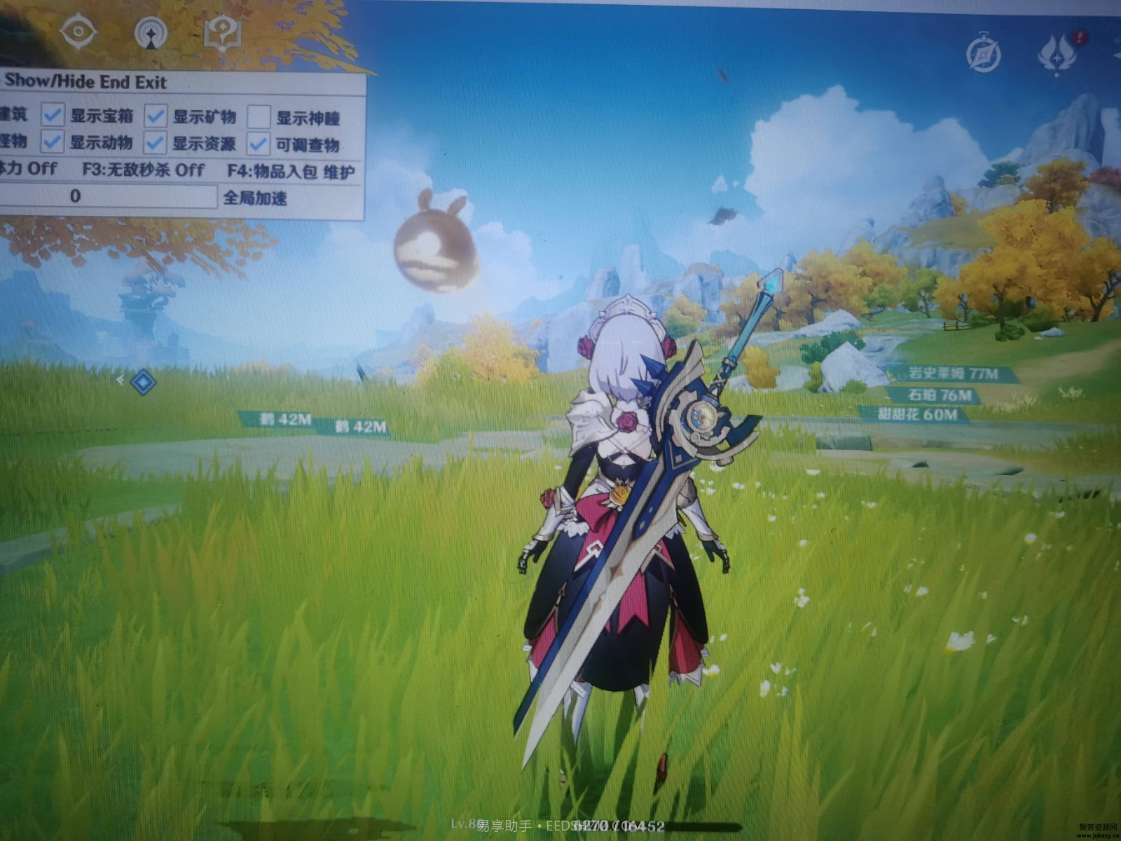 原神UU辅助v2.7截图2