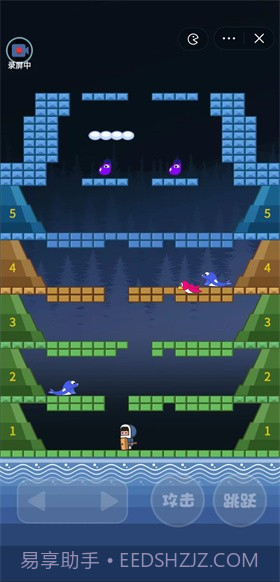 敲冰块模拟器截图3