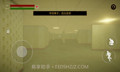 后室逃脱联机版截图3