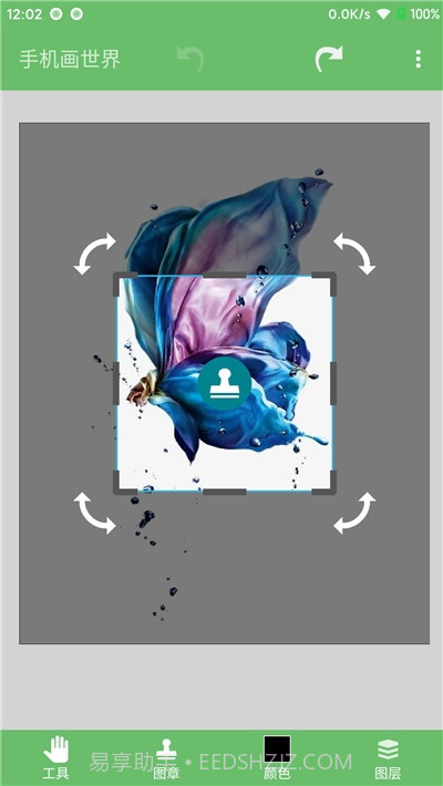 medibang绘图编辑软件截图3