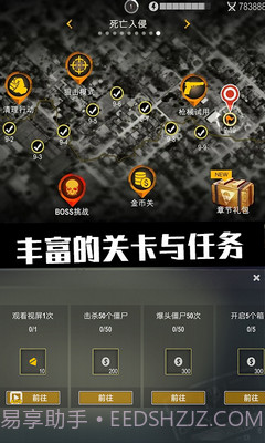 小布丁冒险之旅截图4