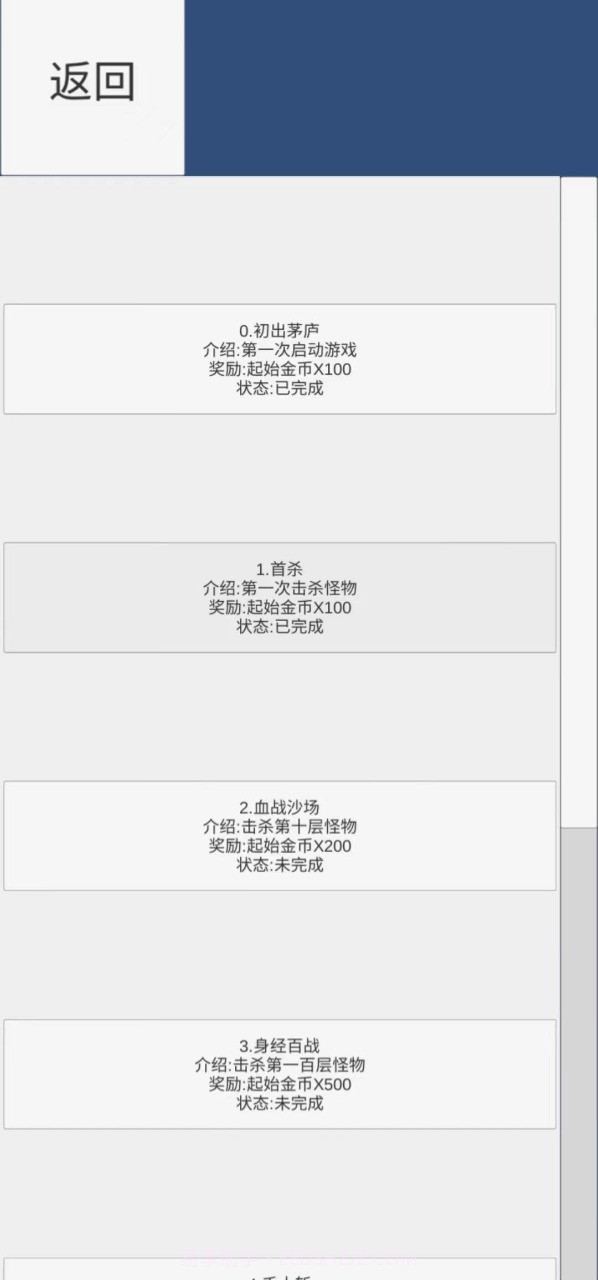 疯狂十连抽截图2