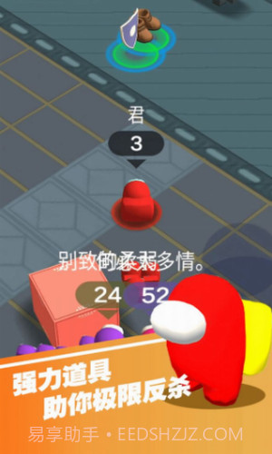 一起大逃亡截图2 一起大逃亡截图2