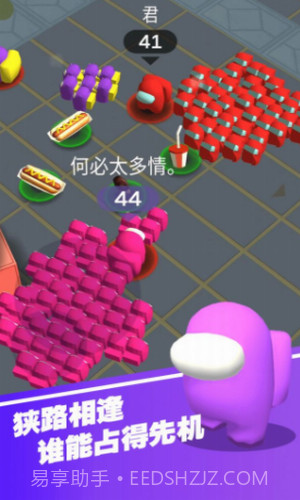 一起大逃亡截图3 一起大逃亡截图3