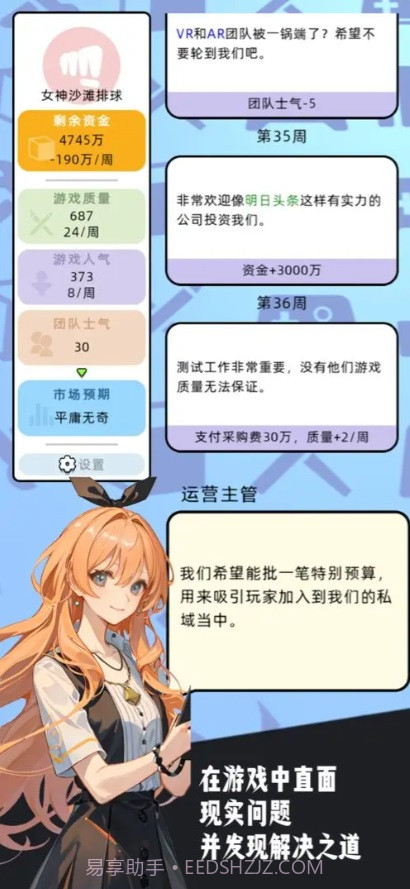 10亿爆款之路截图2