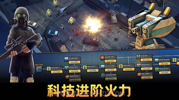 保卫向日葵截图4 保卫向日葵截图4