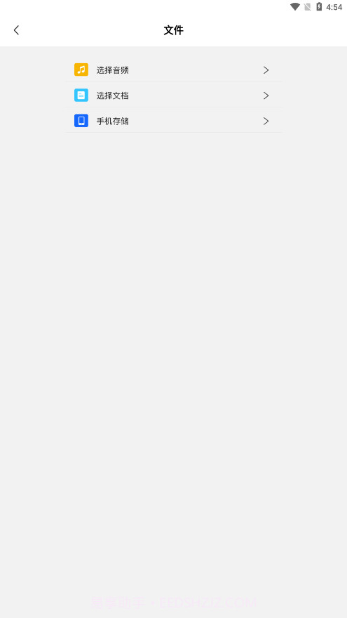 快解解压专家截图4 快解解压专家截图4