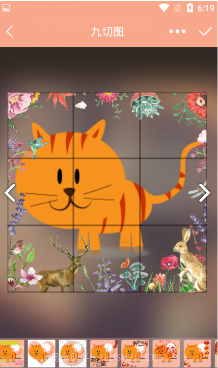 LeafPic(LeafPic九宫网格图编辑)V1.1.1 安卓正式版截图1