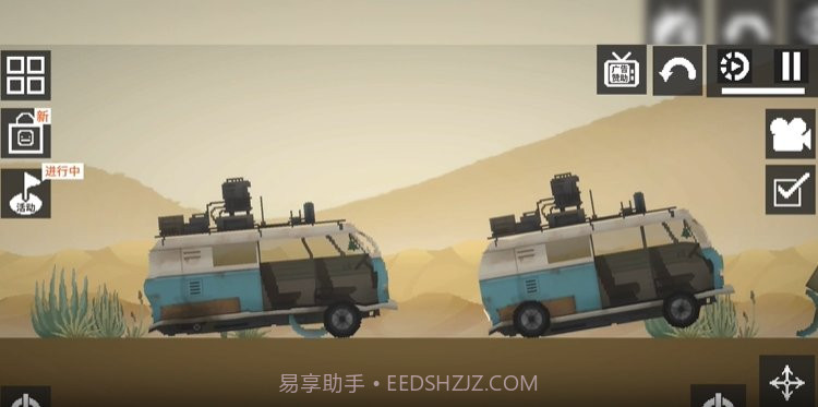 甜瓜游乐场20.24.1版本截图1