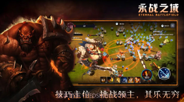 永战之域截图1 永战之域截图1