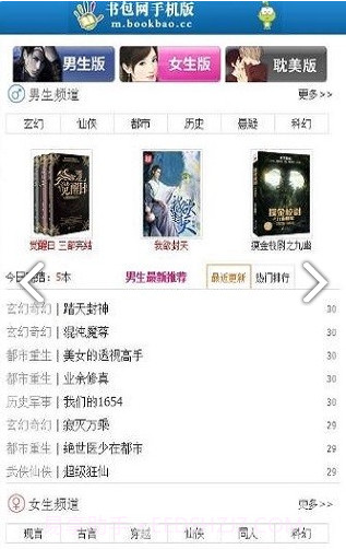 书包cc网v2.2.10截图2