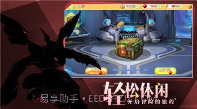 战斗吧妖怪截图1