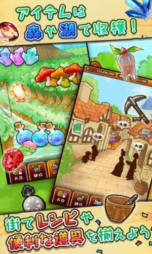 不可思议的杂货店截图3 不可思议的杂货店截图3