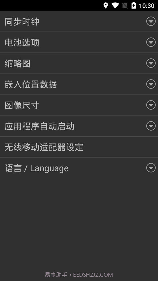 尼康截图3 尼康截图3