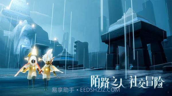 光遇自动弹琴免费截图3 光遇自动弹琴免费截图3