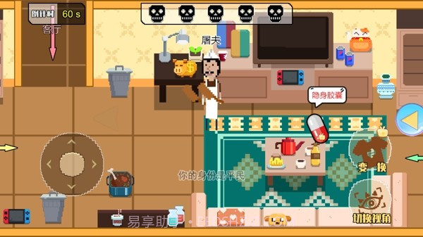 屠夫来了截图3 屠夫来了截图3