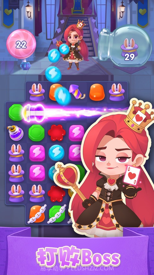 宾果消消消最新版截图1