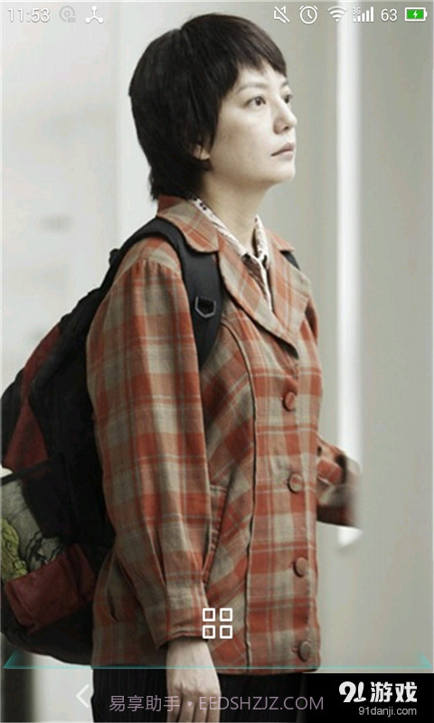 亲爱的黄渤截图3