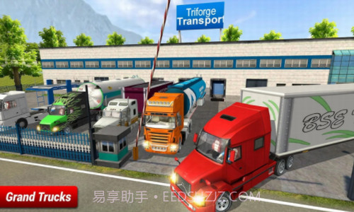 山地货车司机截图3