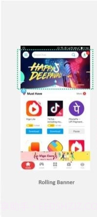 传音应用商店截图1