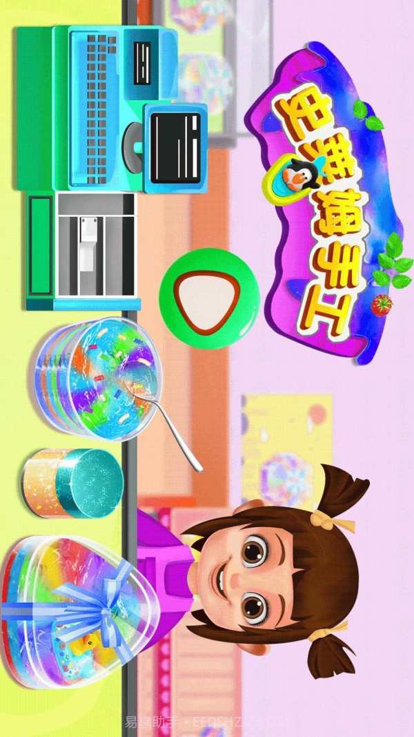 史莱姆工坊截图1