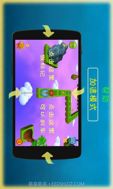 杂耍小猫截图5 杂耍小猫截图5