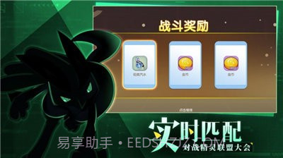 战斗吧妖怪截图3