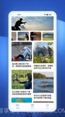 丰盈截图2 丰盈截图2