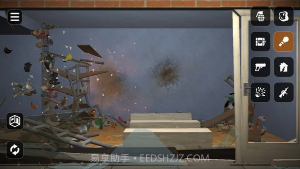 房间破坏模拟器截图3