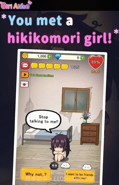 孤独女孩v1.2.10截图1