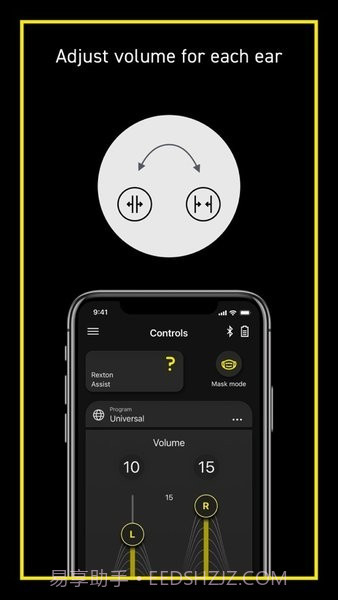 力斯顿助听器安卓截图1