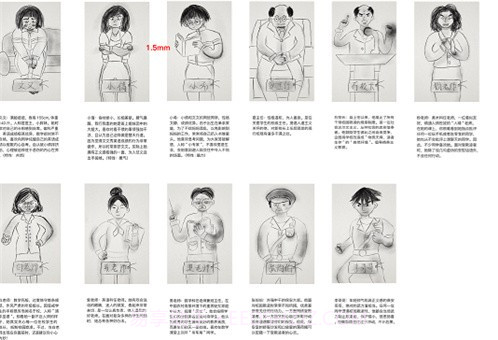 转校生的抉择截图3 转校生的抉择截图3