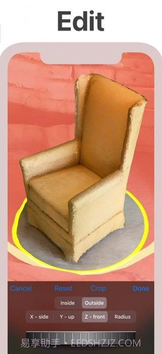 3dscanner中文截图2 3dscanner中文截图2