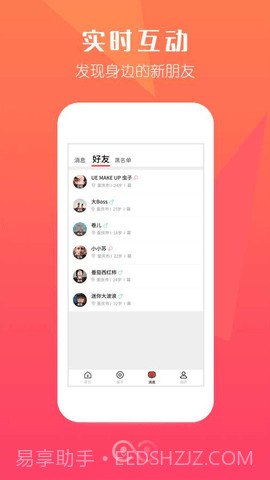 字母圈论坛截图1