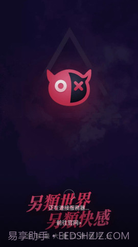 字母圈论坛截图3