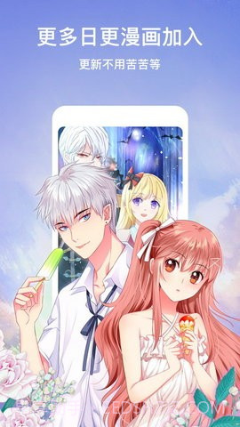 二次元漫画大全截图3