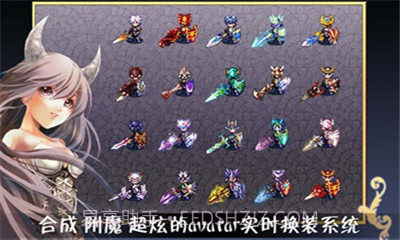 暗黑地下城无尽之剑v1.2截图3 暗黑地下城无尽之剑v1.2截图3