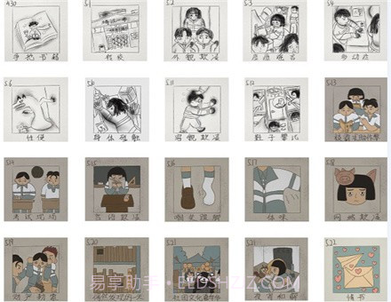 转校生的抉择截图2 转校生的抉择截图2