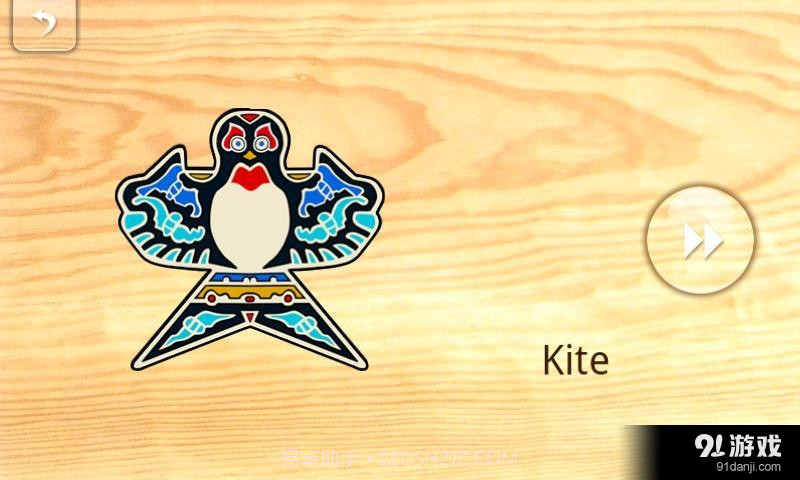 宝宝拼图:游玩认知截图3