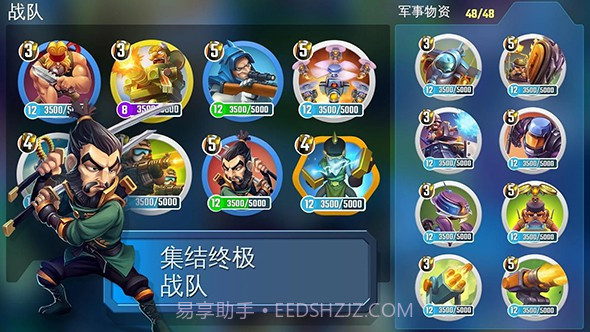 闪电部队:策略战争APP截图5 闪电部队:策略战争APP截图5