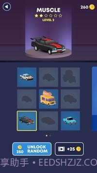 积雪漂移无限金币截图1