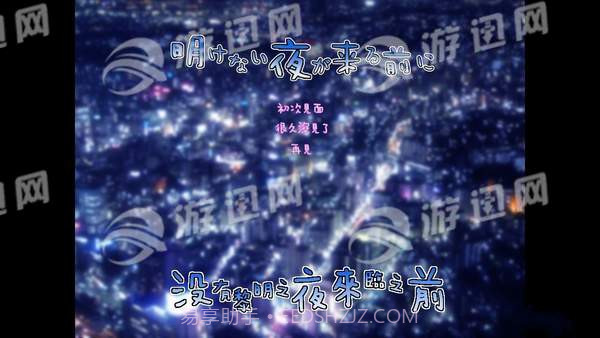 没有黎明之夜来临之前最新版截图3 没有黎明之夜来临之前最新版截图3