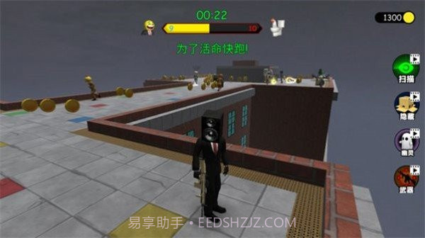 刺激游乐园截图4