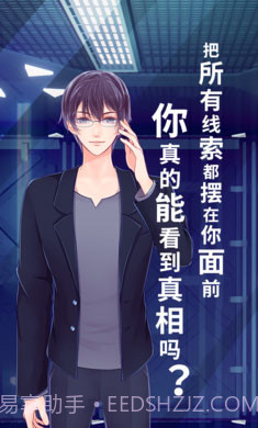 暴风雪俱乐部截图2 暴风雪俱乐部截图2