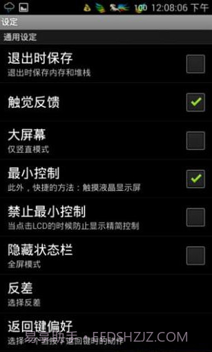 最强科学计算器截图1 最强科学计算器截图1