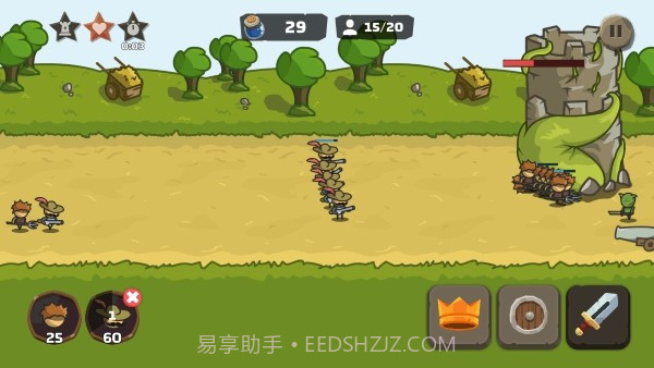 王国塔防战争截图1