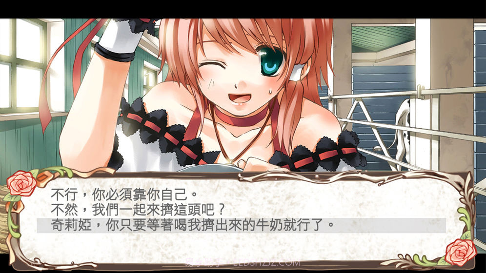 兰岛物语APP截图5 兰岛物语APP截图5